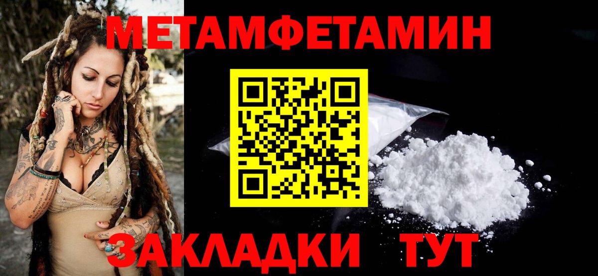 АМФЕТАМИН 97%  Вход с VPN  Amphetamine  Старый Оскол 