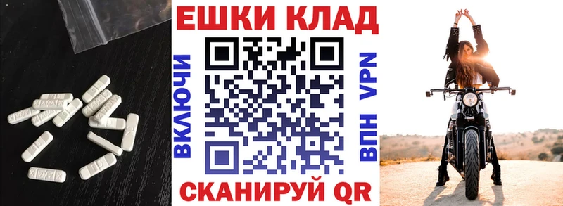 это клад  Старый Оскол  ЭКСТАЗИ louis Vuitton 