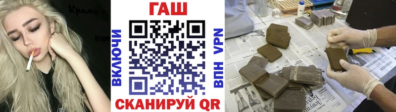где можно купить   Старый Оскол  ГАШ индика сатива 