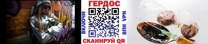 наркошоп  Старый Оскол  ГЕРОИН герыч 