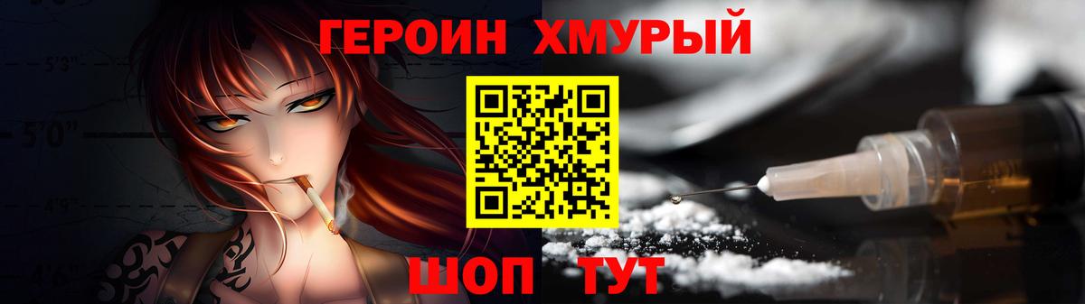 Героин афганец Старый Оскол