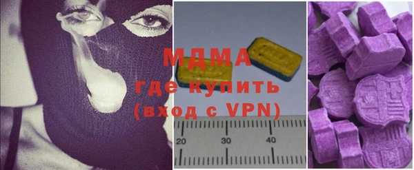 МДМА Алексеевка