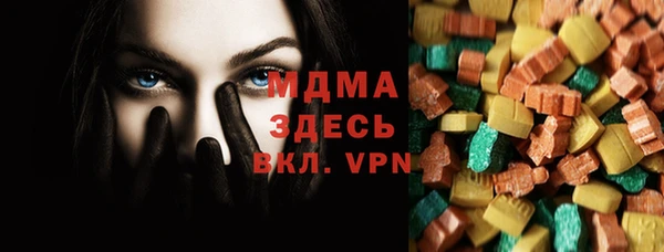 МДМА Алексеевка