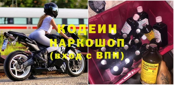 метамфетамин Алзамай