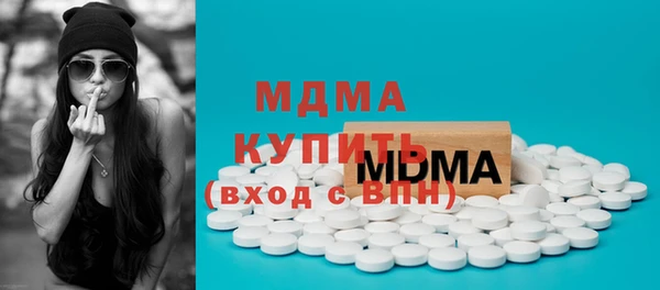 МДМА Алексеевка