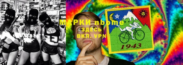 МДМА Алексеевка