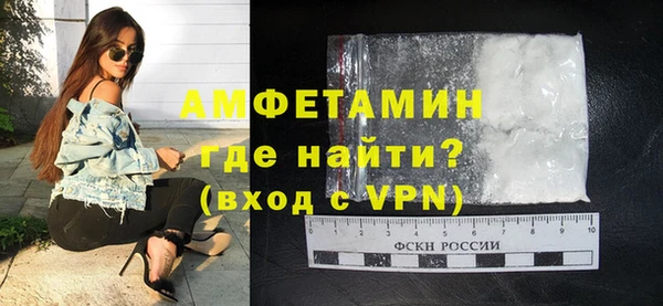 метамфетамин Алзамай