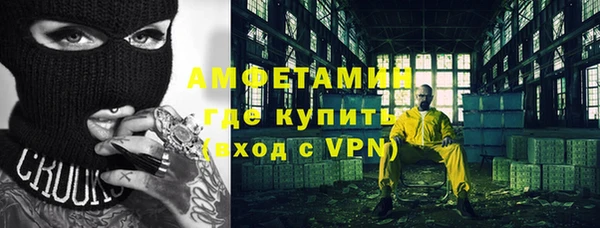 метамфетамин Алзамай