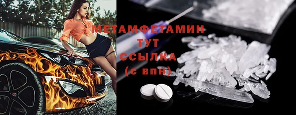 метамфетамин Алзамай