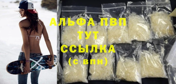 таблы Алексин