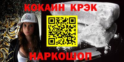 наркотики Новодвинск