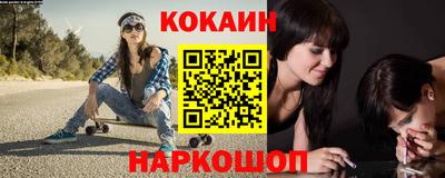 соль курить ск Новокубанск
