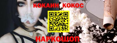 соль курить ск Новокубанск