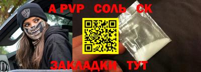 наркотики Новодвинск