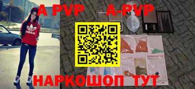 индика Новозыбков