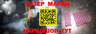 наркотики Новодвинск