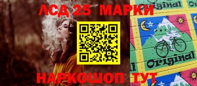 наркотики Новодвинск