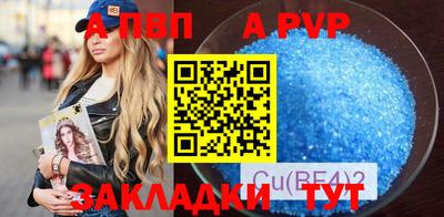 индика Новозыбков
