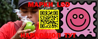 наркотики Новодвинск