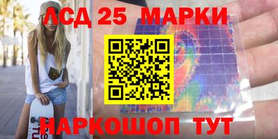 наркотики Новодвинск