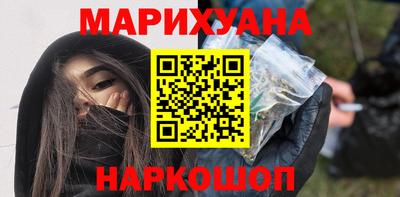 соль курить ск Новокубанск