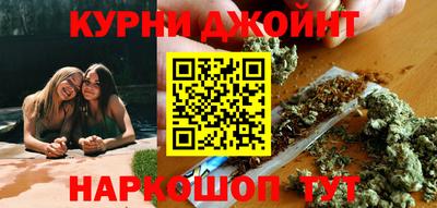 соль курить ск Новокубанск