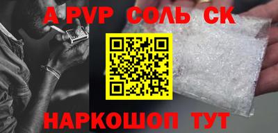 наркотики Новодвинск