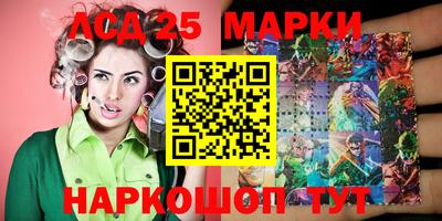соль курить ск Новокубанск