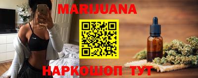 соль курить ск Новокубанск