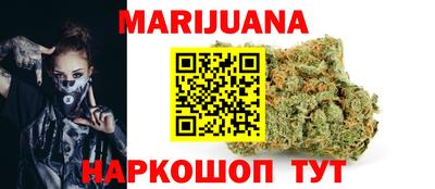 соль курить ск Новокубанск