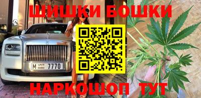 наркотики Новодвинск