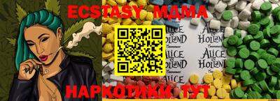 индика Новозыбков