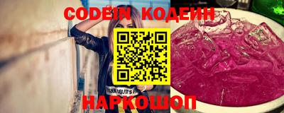индика Новозыбков
