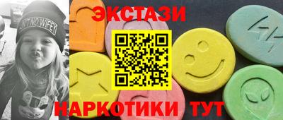 индика Новозыбков