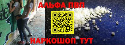 наркотики Новодвинск