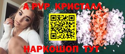 соль курить ск Новокубанск
