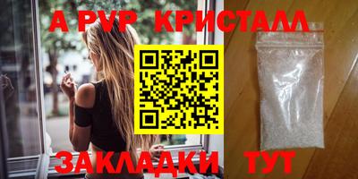 соль курить ск Новокубанск