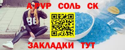 наркотики Новодвинск