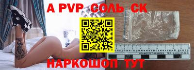 индика Новозыбков