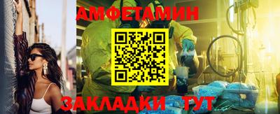 соль курить ск Новокубанск