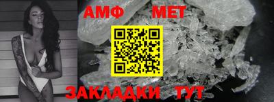 соль курить ск Новокубанск