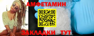 индика Новозыбков