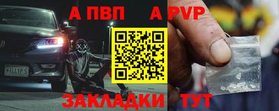 соль курить ск Новокубанск