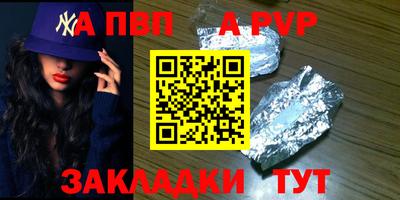 соль курить ск Новокубанск