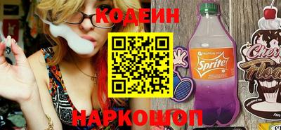 наркотики Новодвинск