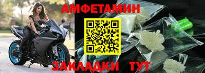 индика Новозыбков