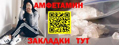 индика Новозыбков
