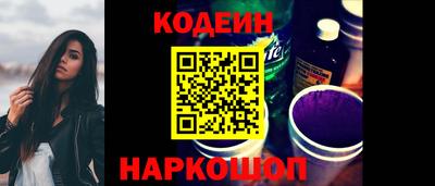наркотики Новодвинск
