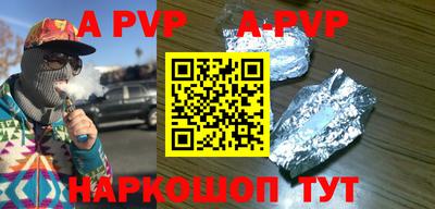 индика Новозыбков