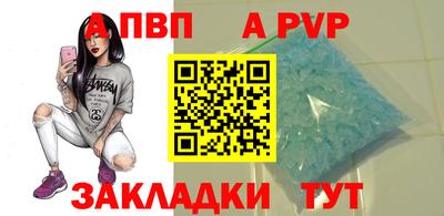 индика Новозыбков